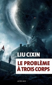 劉慈欣: Le problème à trois corps (Paperback, French language, 2016, Actes Sud)