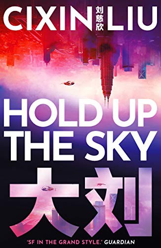 劉慈欣, Various: Hold Up The Sky (Paperback, 2021, Head of Zeus -- an AdAstra Book)