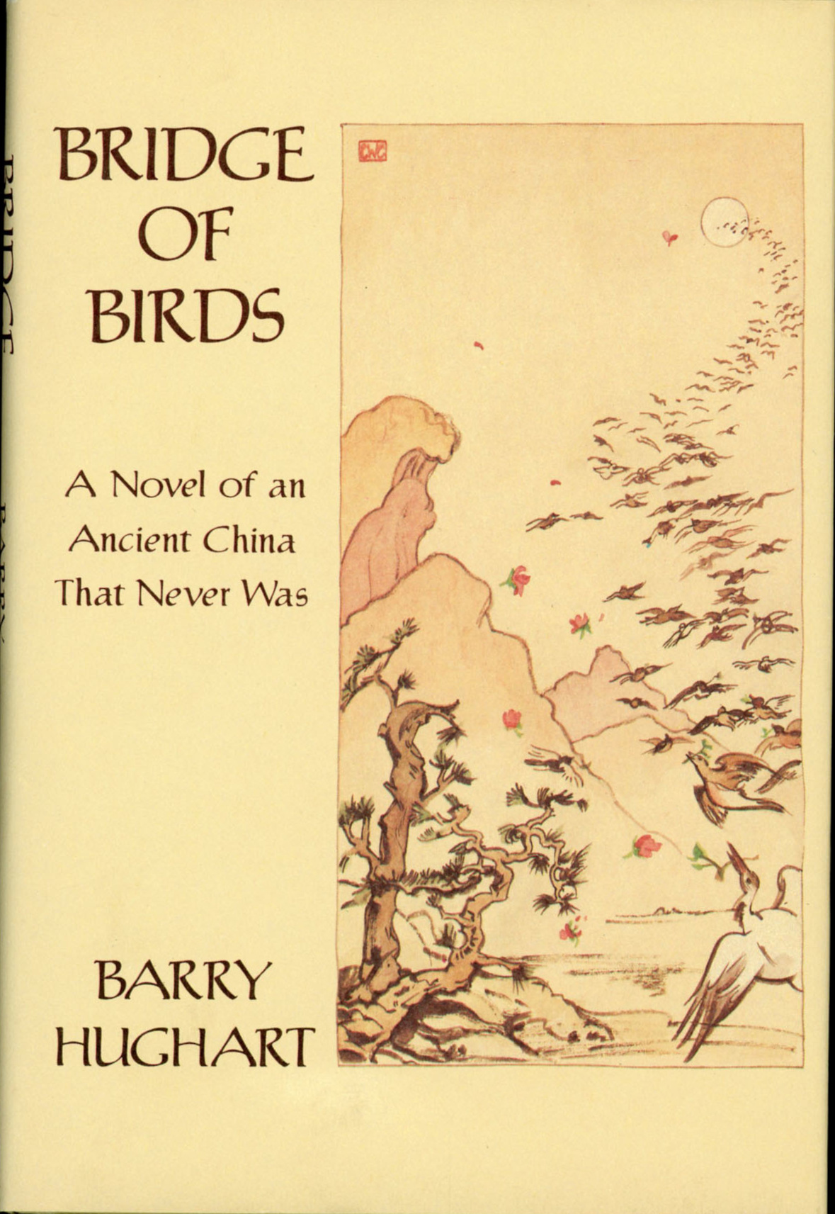 Barry Hughart: Bridge of Birds (Hardcover, 1984, St. Martin's Press)