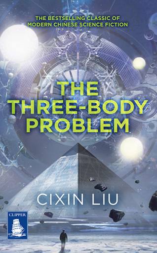 劉慈欣, Ken Liu: The Three‐Body Problem (Paperback, 2016, W F Howes Ltd)