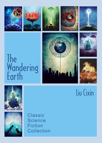 劉慈欣: The Wandering Earth: Classic Science Fiction Collection (Paperback, 2013, CreateSpace Independent Publishing Platform)