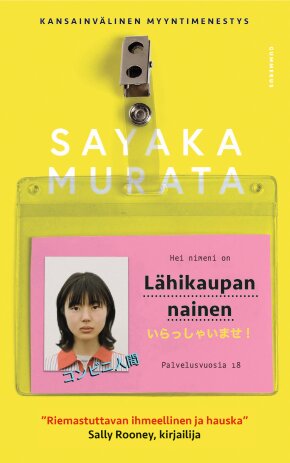 村田沙耶香: Lähikaupan nainen (Hardcover, Finnish language, 2020, Gummerus)